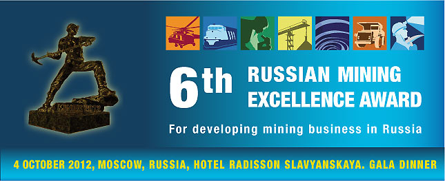 Nominate your company for the MINEX 2012 Mining Excellence Award 